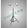 供應(yīng)：友光SFW3000B便攜式升降工作燈 搶險(xiǎn)救災(zāi)照明燈