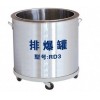 供應：RD3型 防爆罐