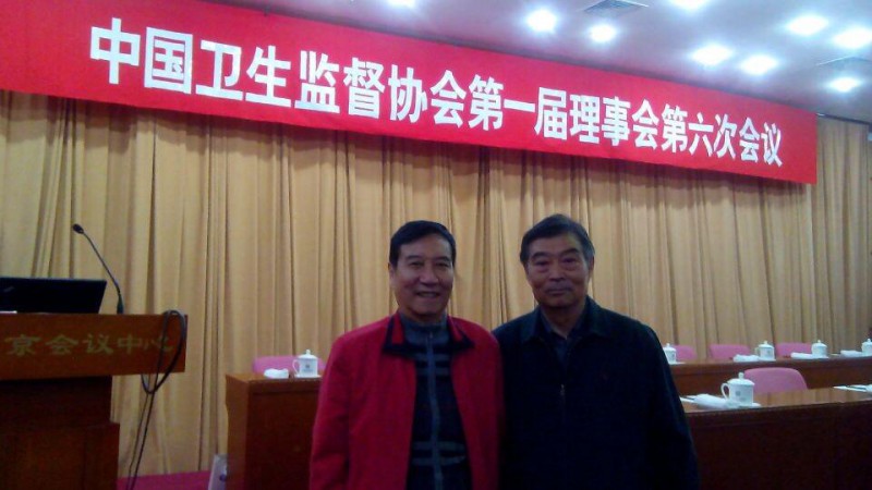 右一:趙同剛,原國家衛生部衛生監督司司長,中國衛生監督協會常務副會長兼秘書長