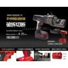 供應：RC-16B手持式鋼筋速斷器 13588299082