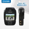 DSJ-A7執(zhí)法記錄儀