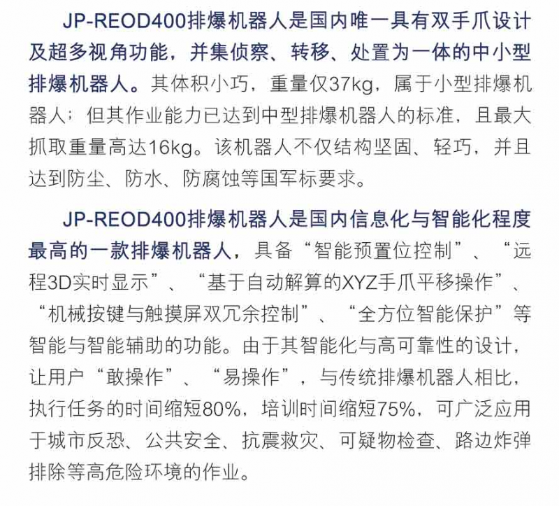 QQ截圖20180319104625
