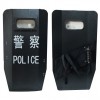 手持金屬防彈盾牌
