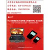 HC-II型消防員火場終端【智能空呼】顯示系統(tǒng)