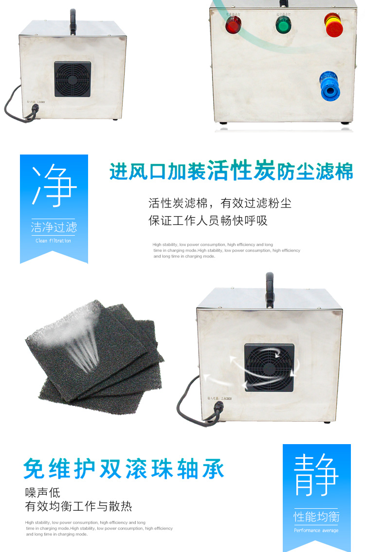 防爆電動送風(fēng)單人_03