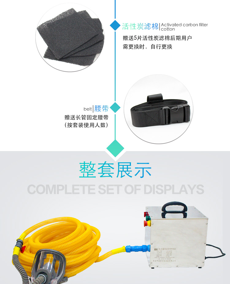 防爆電動送風(fēng)單人_07