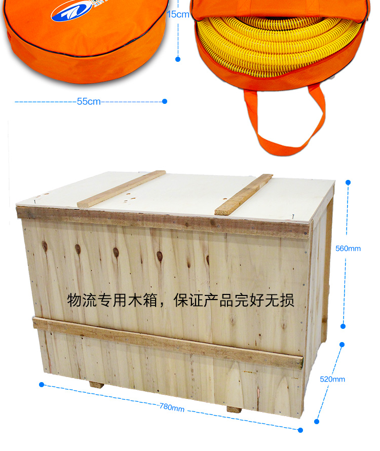 防爆電動送風(fēng)單人_12