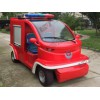 四輪電動(dòng)消防車(chē)