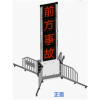 移動(dòng)顯示屏 天安D5