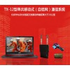 單兵移動(dòng)式通信系統(tǒng)