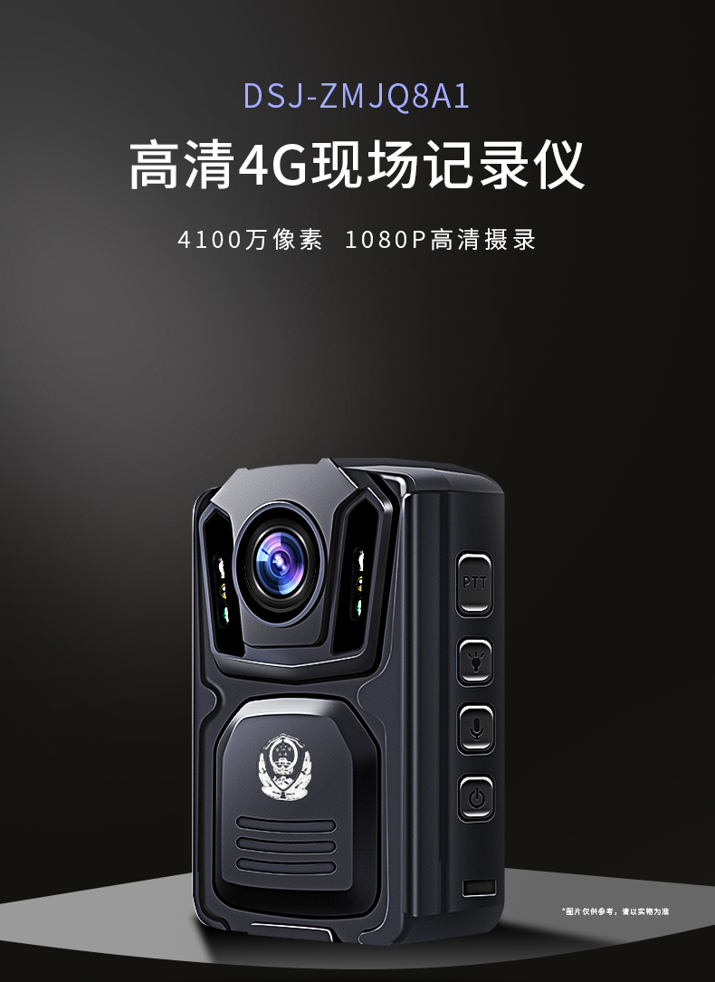Q8-XQ-中性版_01