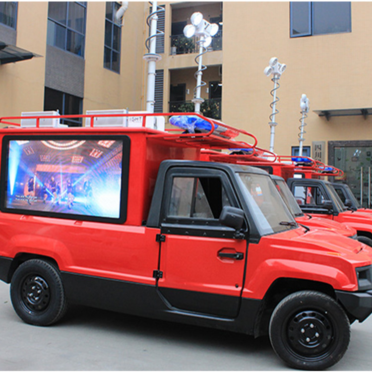 電動四輪消防摩托車