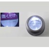 10倍充電LED調光馬蹄鏡（白光+紫光）