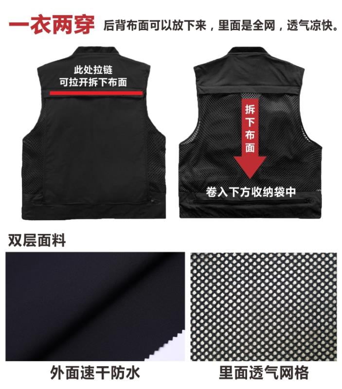 現(xiàn)場勘查多功能網(wǎng)眼馬甲，現(xiàn)場勘查馬甲2