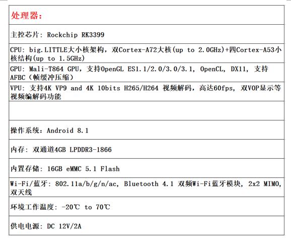 疾風(fēng)IRC-Y熱成像測溫AI頭盔5
