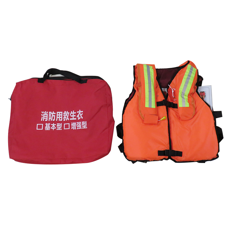 海神氣脹復(fù)合消防救生衣QFJSY-200C