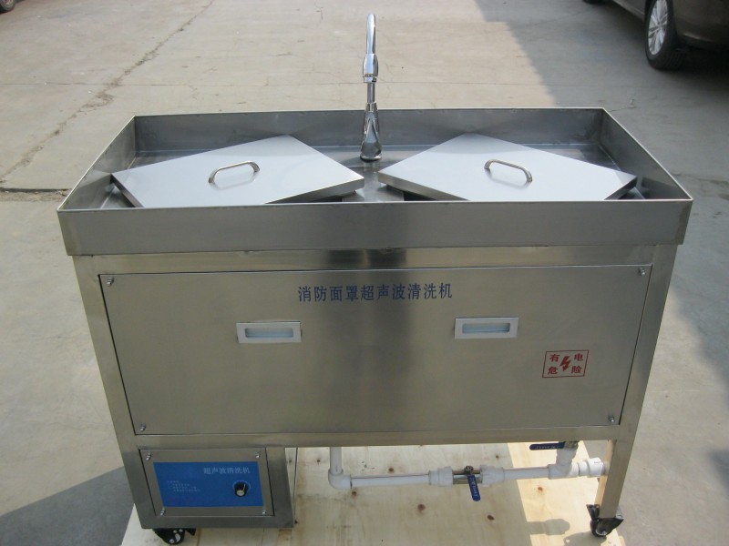 洗立安消防面罩超聲波清洗機XCQ-2400
