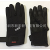 水域救援手套防護(hù)保暖防割防滑