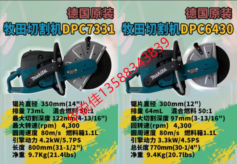9bdaceb4941136233981d8c38f65721_副本