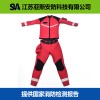 水域救援濕式救援服SY-FS-LT國家消防檢測報告