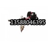 電動破拆工具組4件套 供應 13588046395