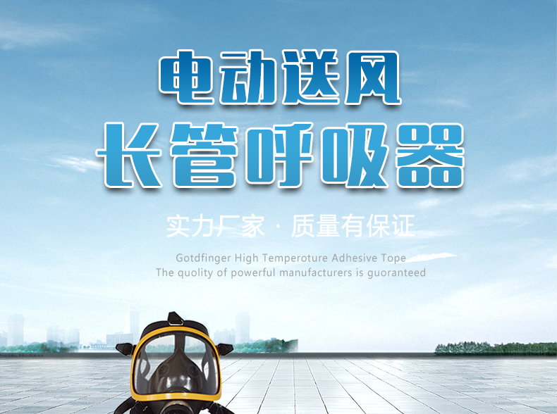 電動(dòng)送風(fēng)呼吸器 詳情頁(yè)01