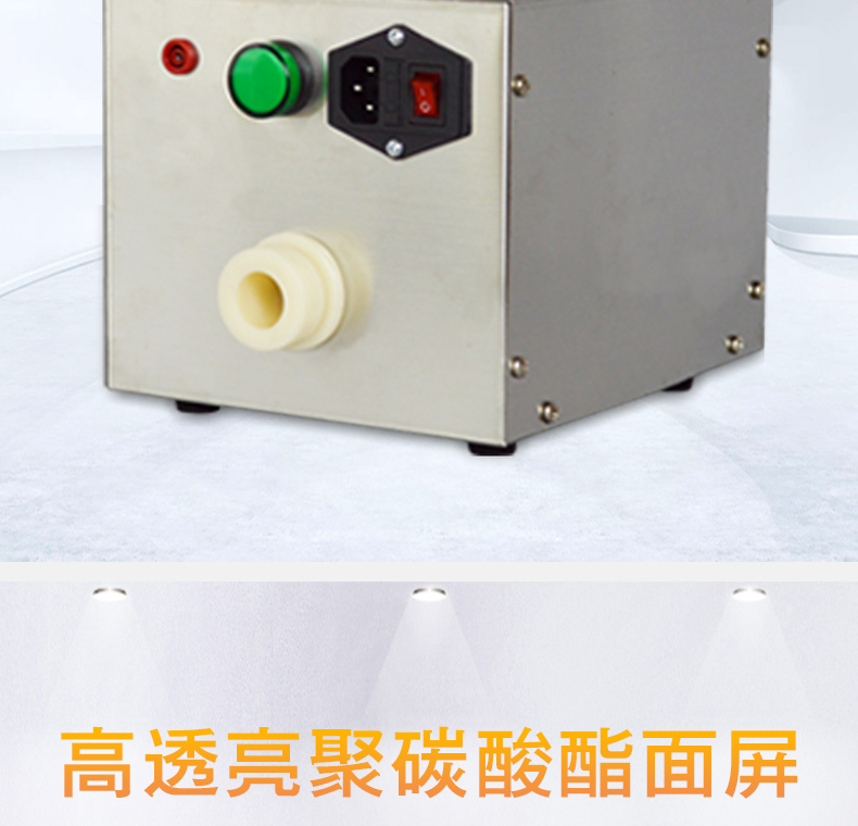 電動(dòng)送風(fēng)呼吸器 詳情頁(yè)05
