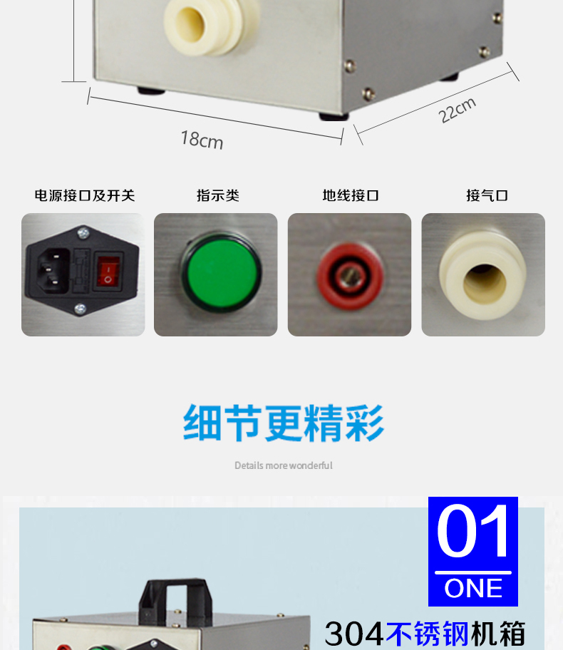 電動(dòng)送風(fēng)呼吸器 詳情頁(yè)09