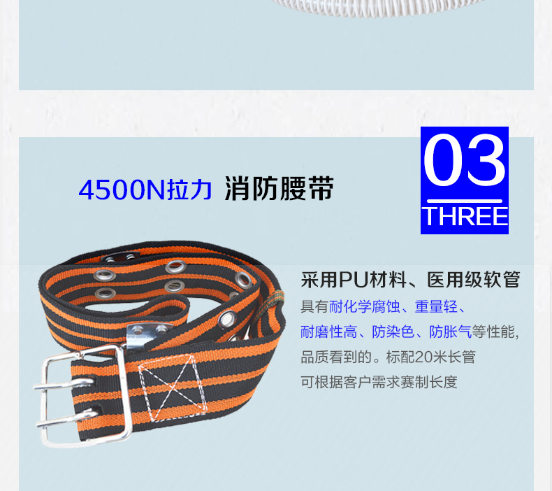 電動(dòng)送風(fēng)呼吸器 詳情頁(yè)11
