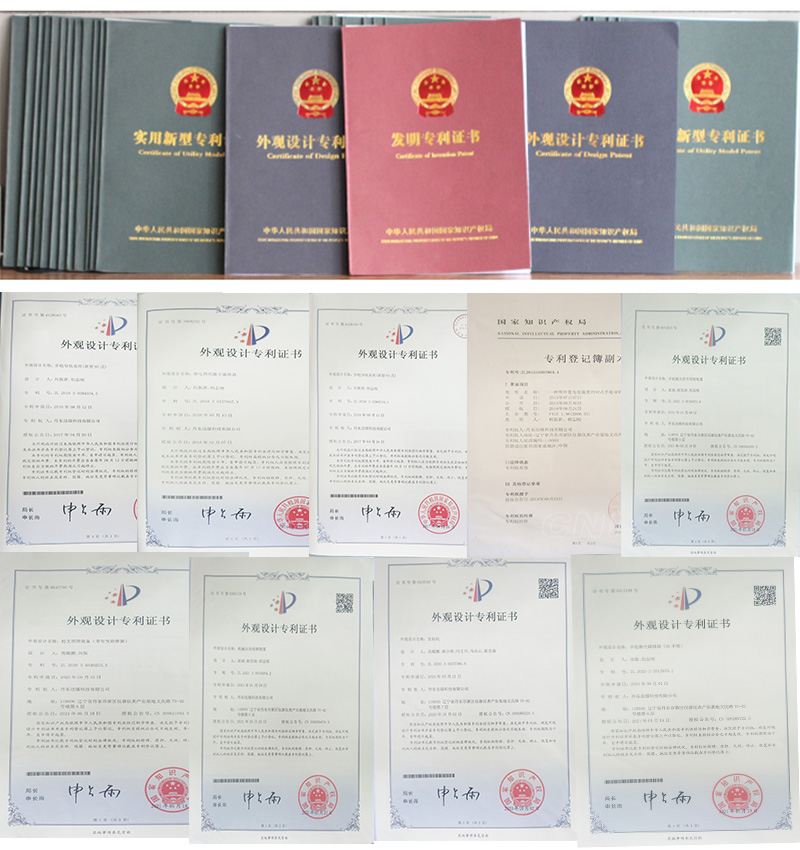 外觀專利證書