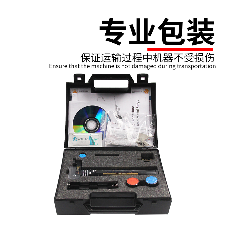 指環切割器 (2)