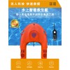 水上智能救生艇 遠(yuǎn)程遙控水上救援動(dòng)力飛艇 新宏新水上機(jī)器人