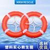 船用CCS專業(yè)救生圈成人求生游泳圈2.5KG加厚實(shí)心國(guó)標(biāo)防汛