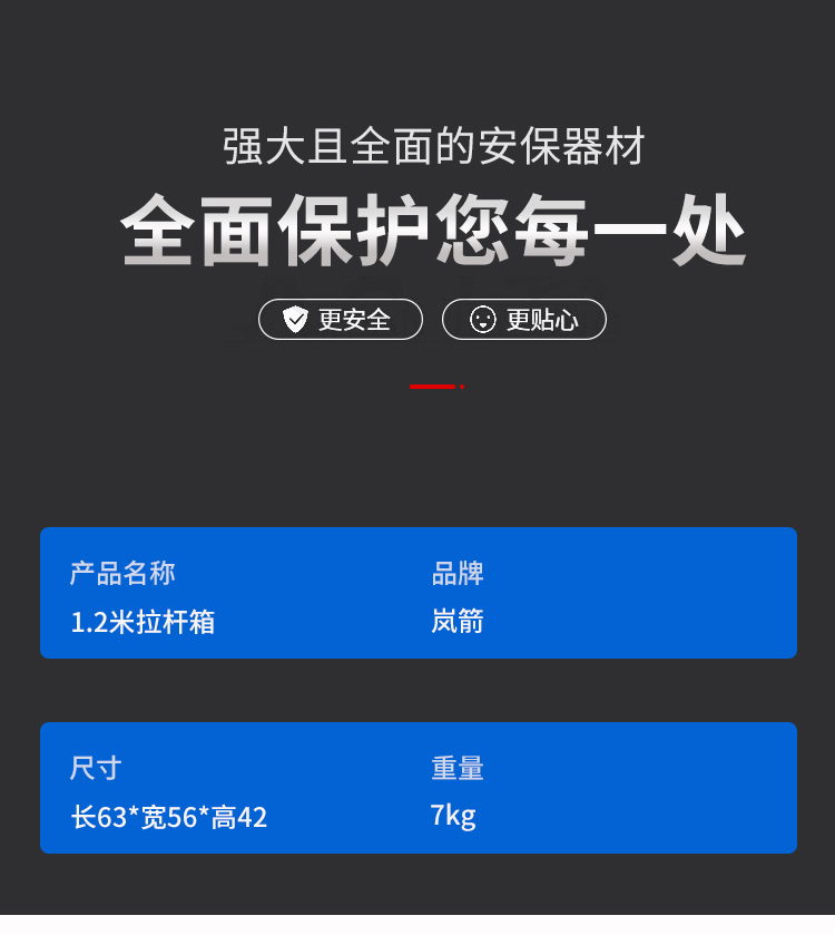詳情頁_04