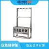 應急器材架