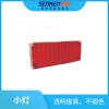 LTE295G-RY-24v小燈（紅黃一對）