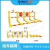 LZ-J-SK01 便攜式組合阻車路障