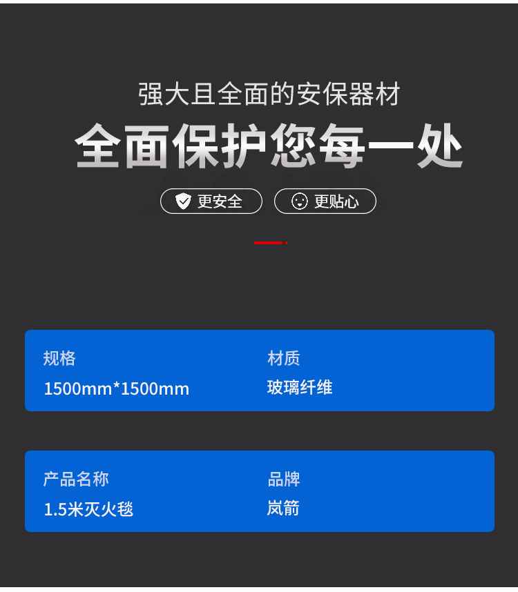 詳情頁_04