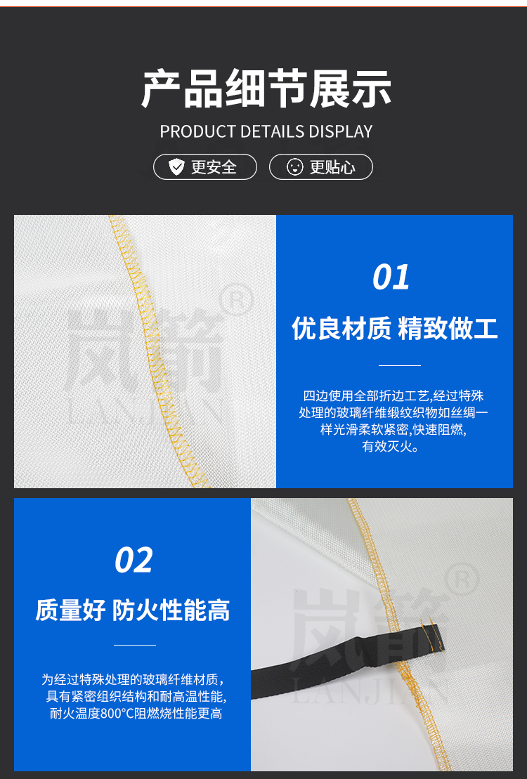 詳情頁_06