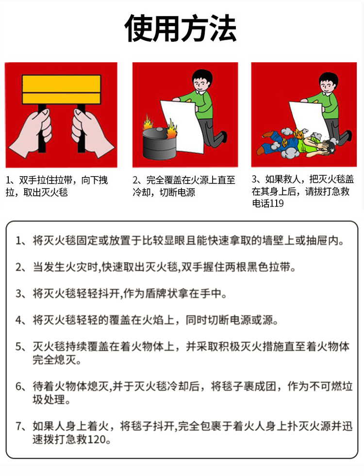 詳情頁_09
