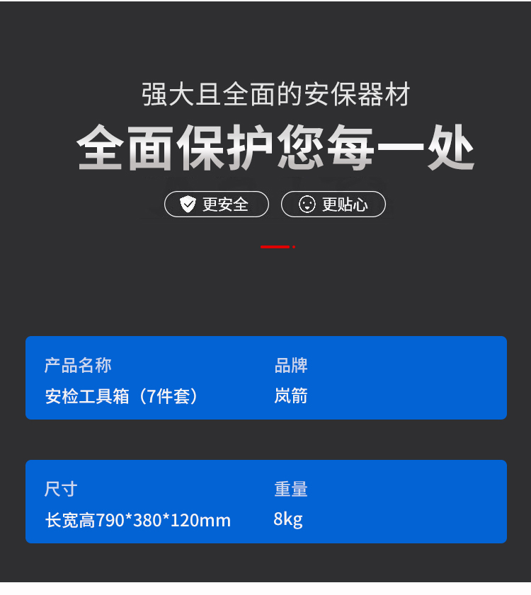 詳情頁(yè)_04