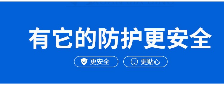 詳情頁(yè)_13