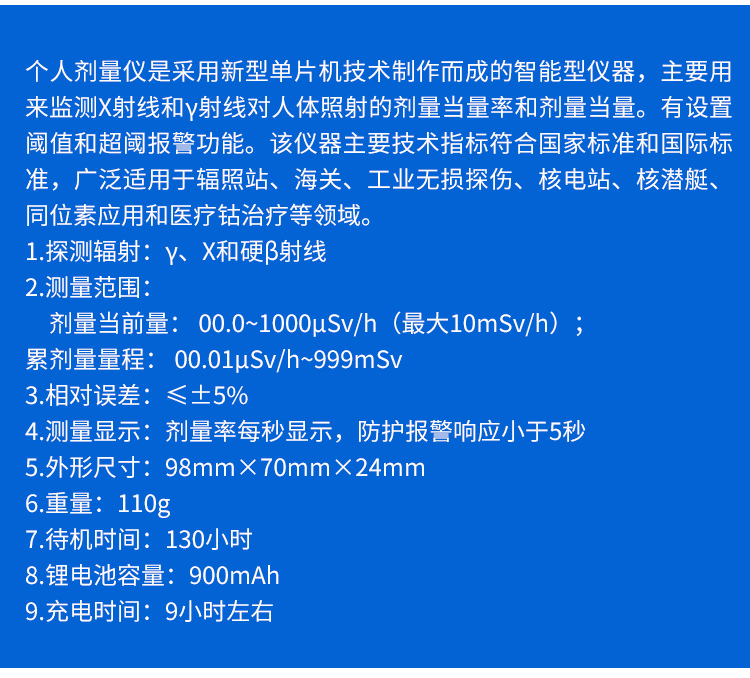 詳情頁(yè)_14