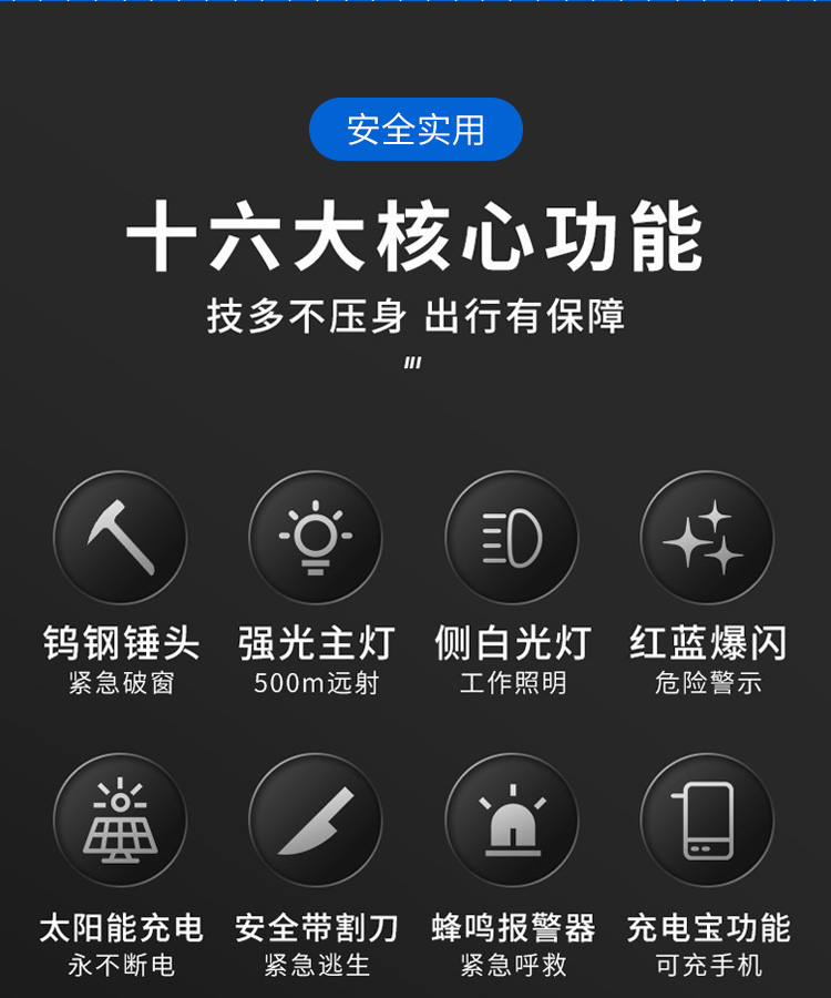 詳情頁_02
