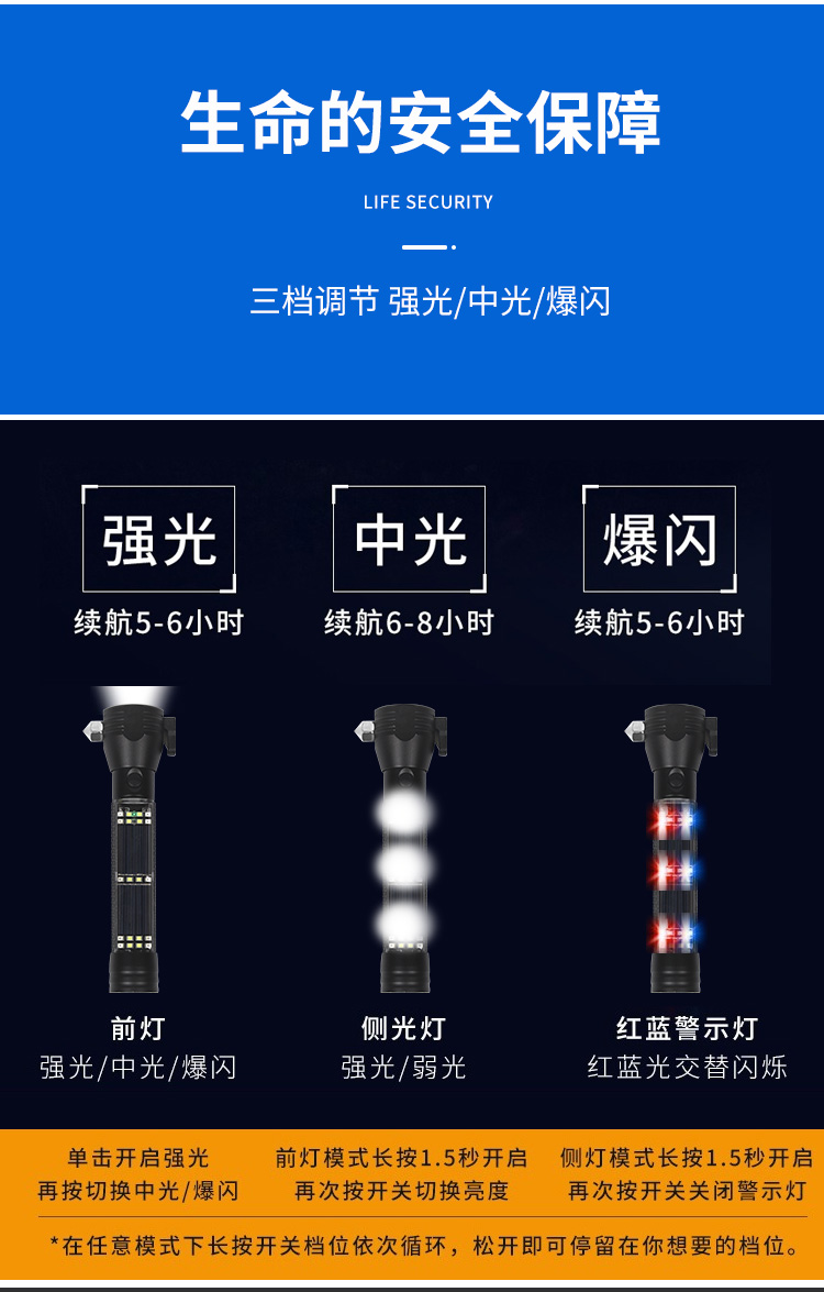 詳情頁_04