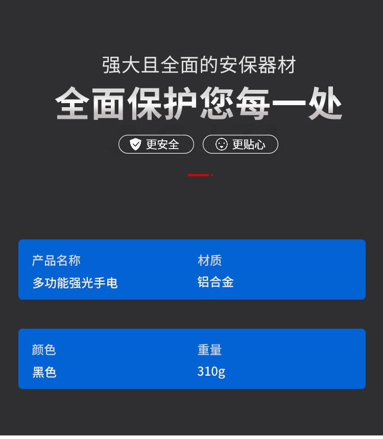 詳情頁_05