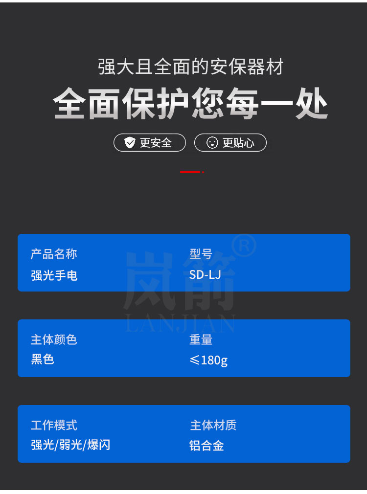 詳情頁_05