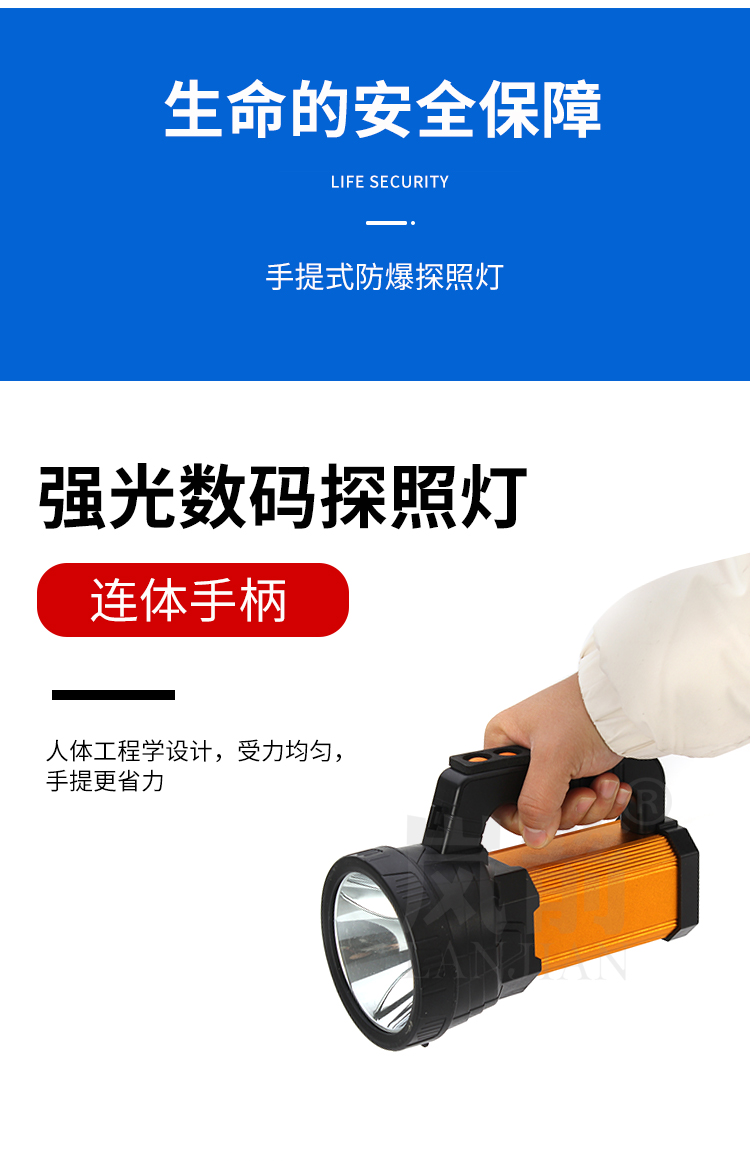 詳情頁_03