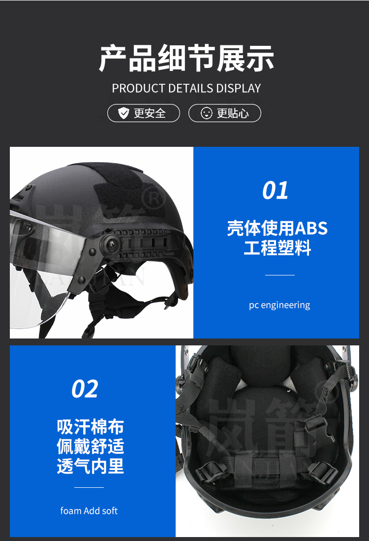 詳情頁_06