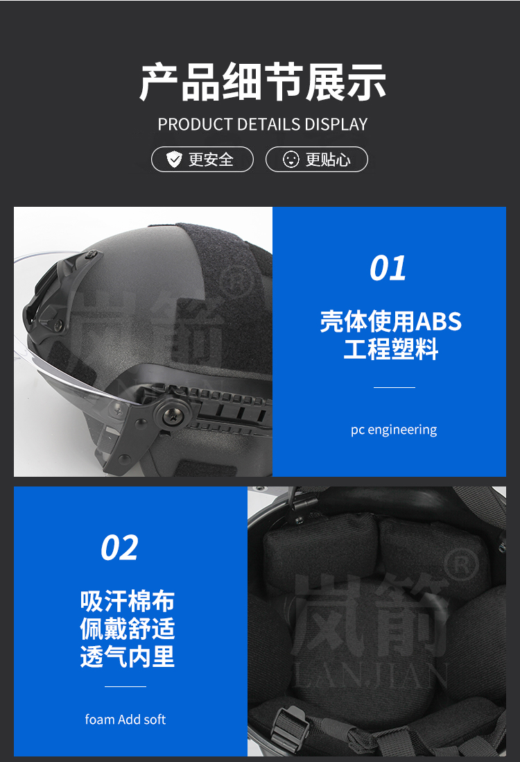 詳情頁(yè)_06